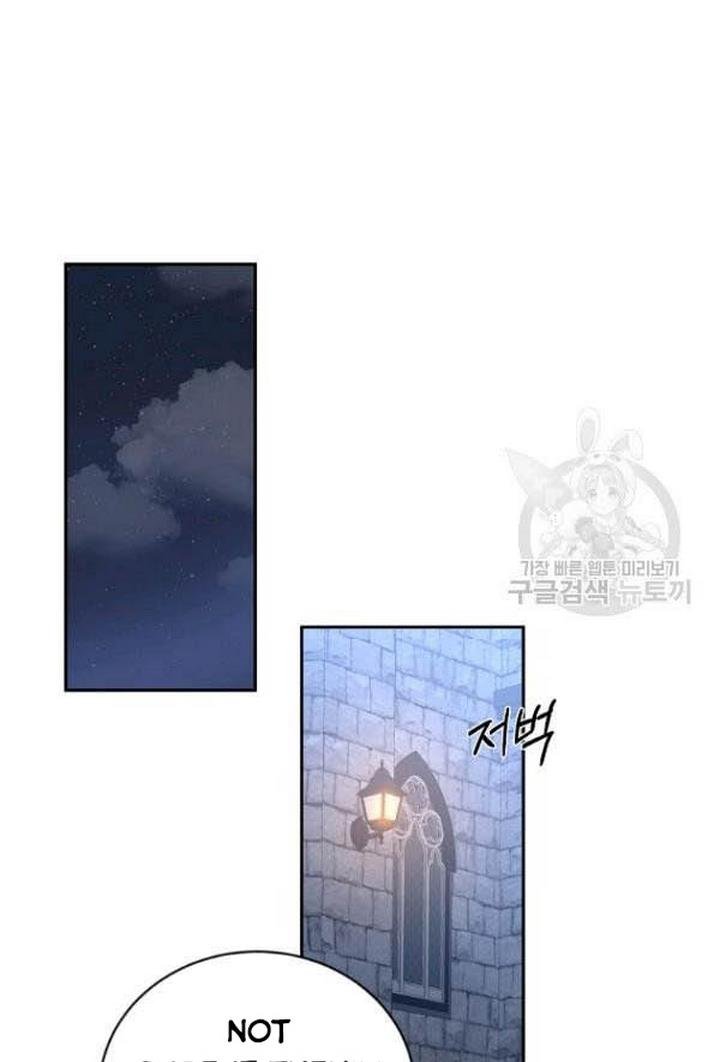 Page 34 of Chapter 66