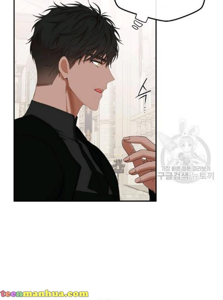 Page 6 of Chapter 67