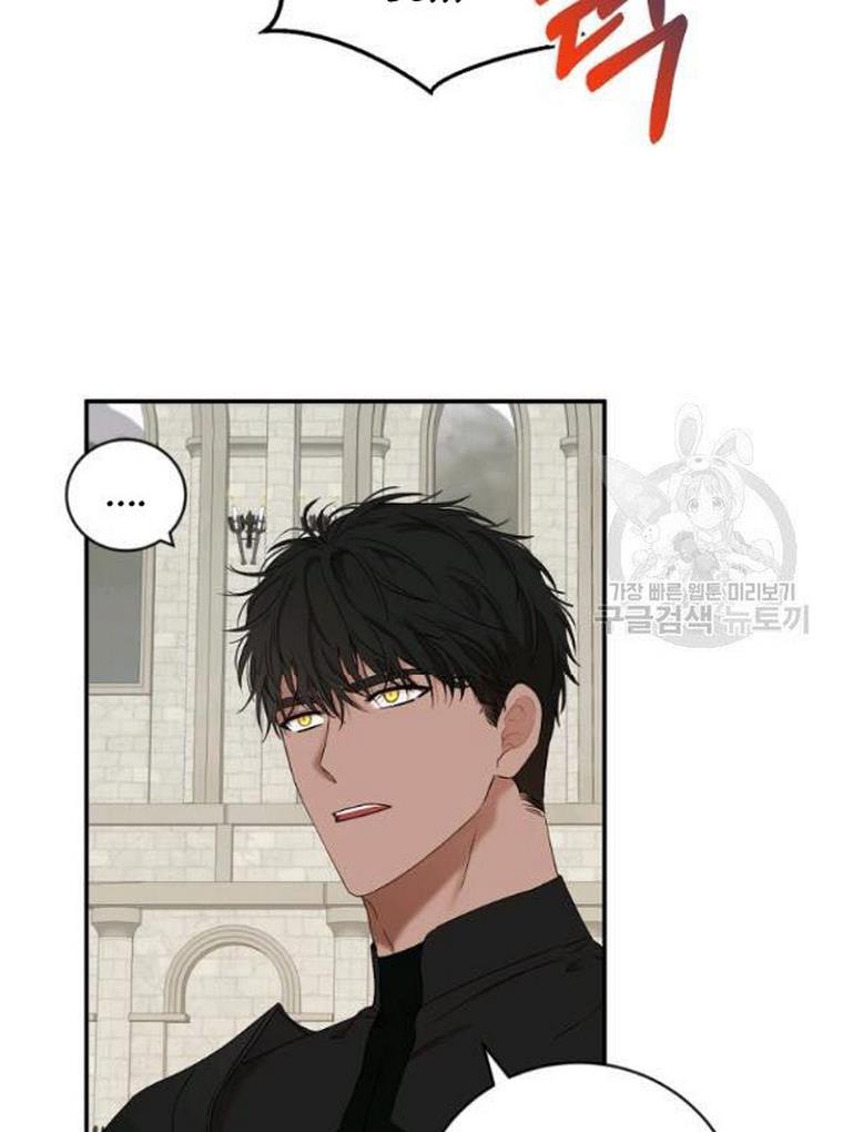 Page 12 of Chapter 67