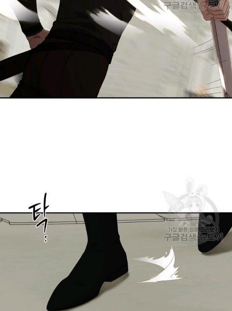 Page 17 of Chapter 67