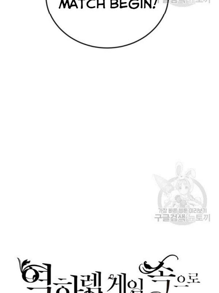 Page 20 of Chapter 67