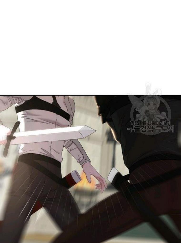 Page 38 of Chapter 67