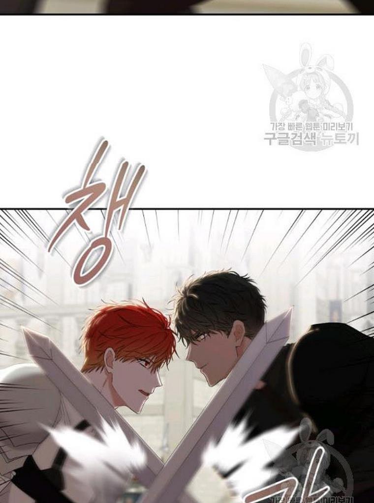 Page 39 of Chapter 67