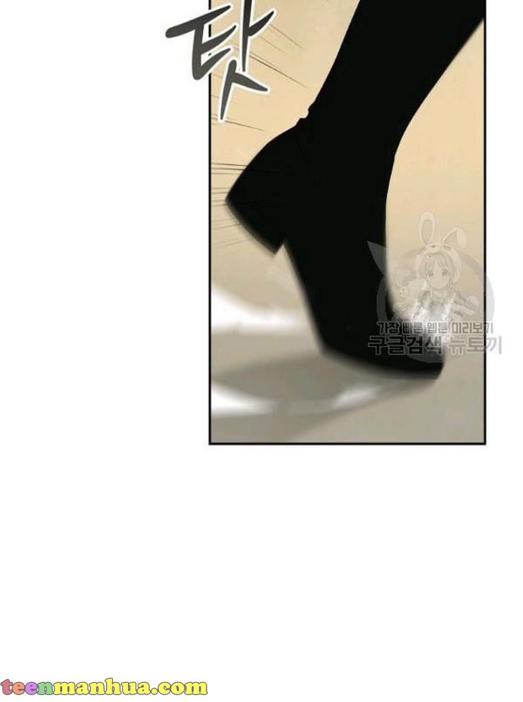 Page 44 of Chapter 67