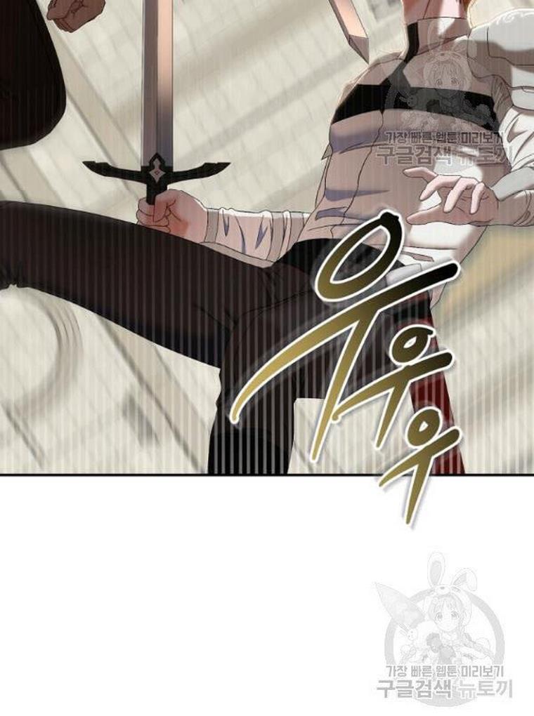 Page 48 of Chapter 67