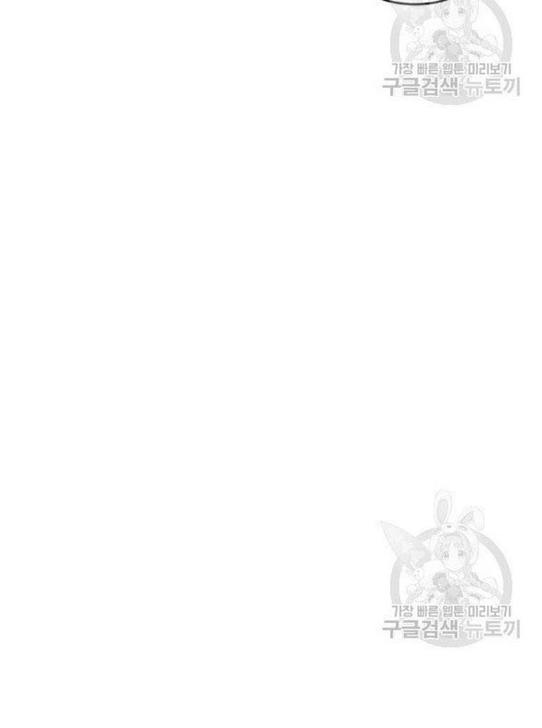 Page 63 of Chapter 67