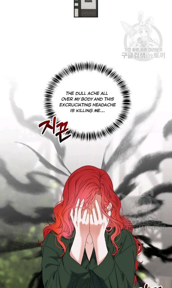 Page 8 of Chapter 70