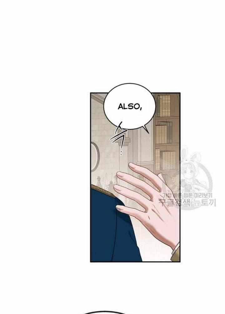 Page 5 of Chapter 71