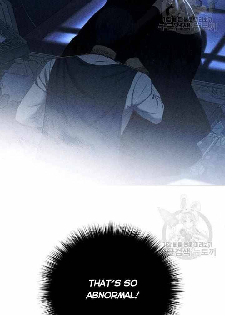 Page 17 of Chapter 71