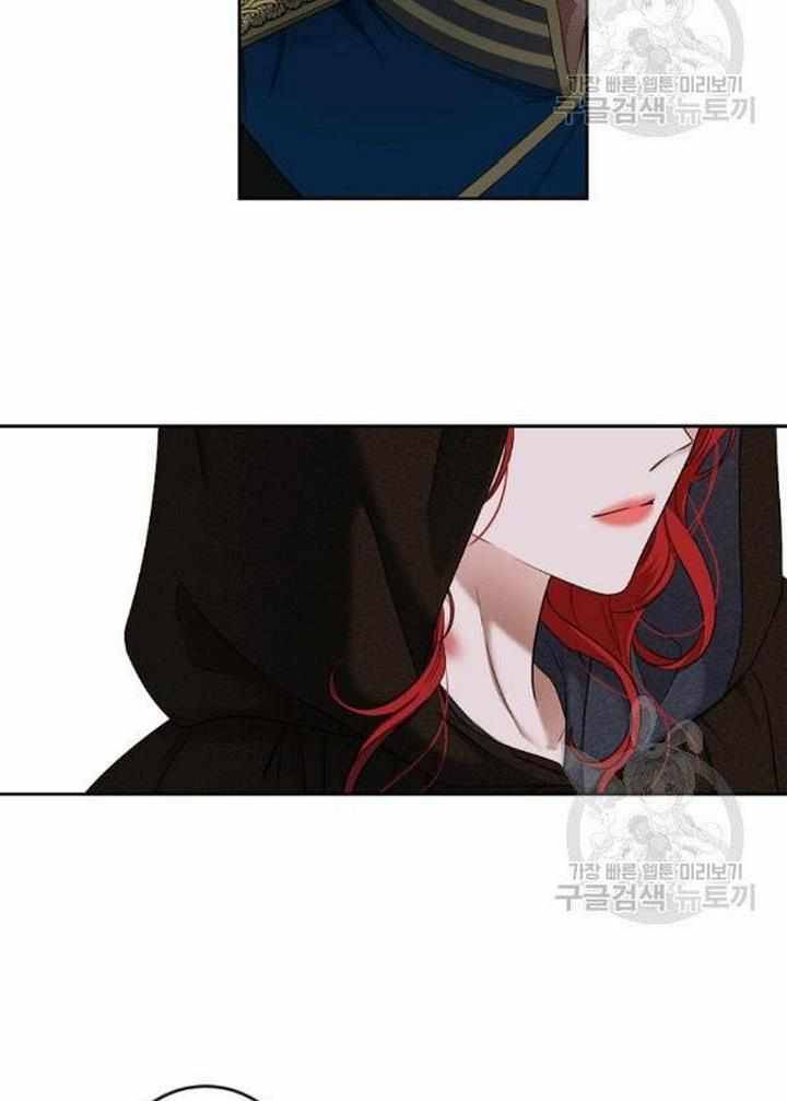 Page 32 of Chapter 71