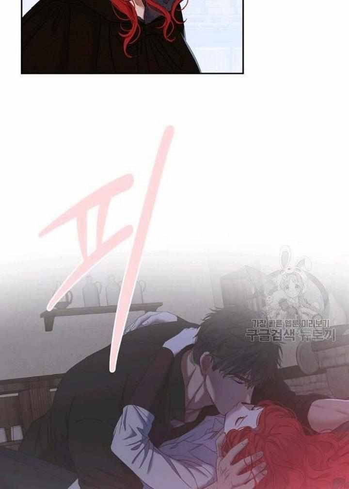 Page 45 of Chapter 71
