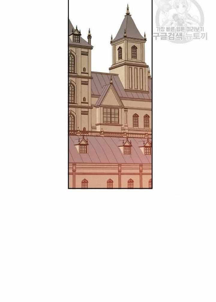 Page 52 of Chapter 71