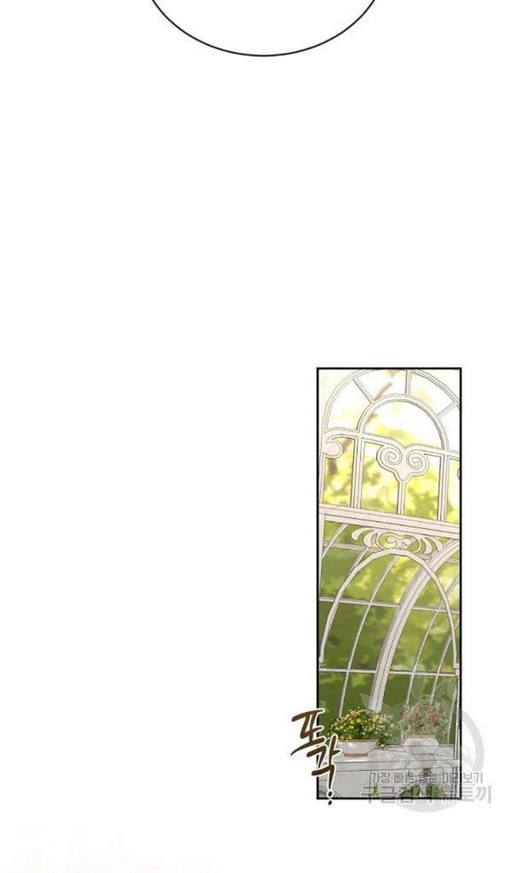Page 18 of Chapter 72