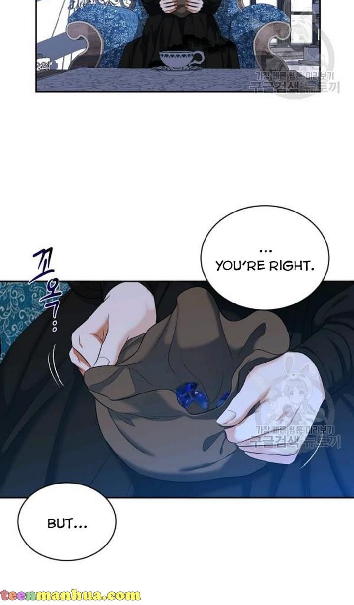 Page 7 of Chapter 73