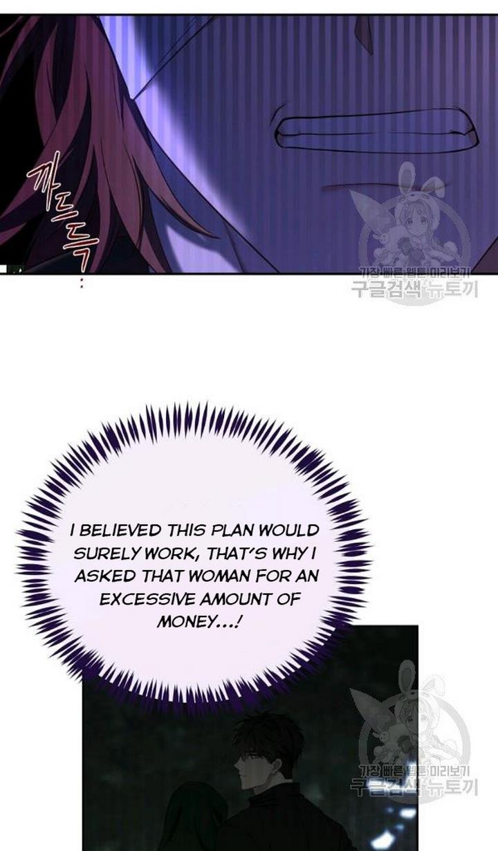 Page 15 of Chapter 73