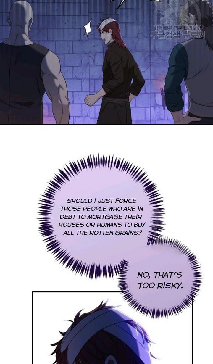 Page 17 of Chapter 73