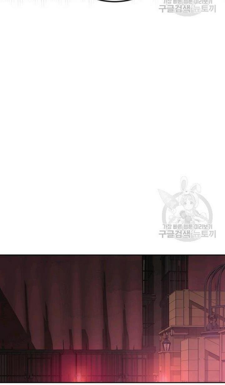Page 20 of Chapter 73