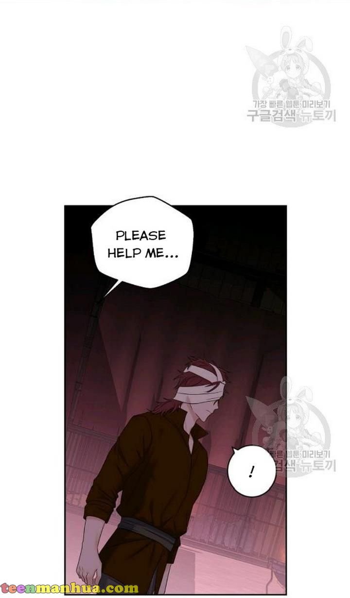 Page 21 of Chapter 73