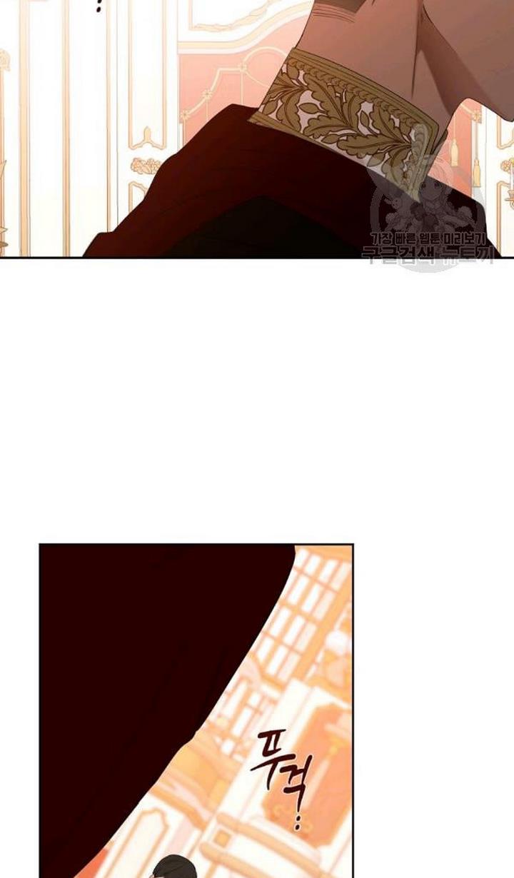 Page 49 of Chapter 73