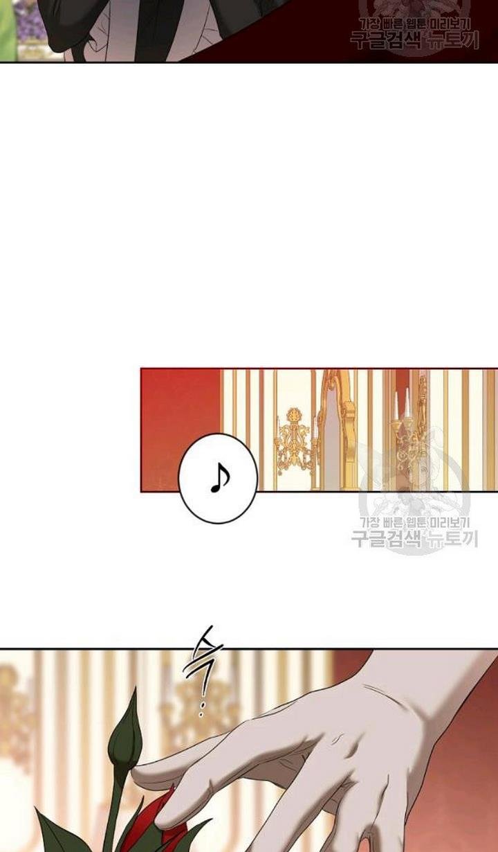 Page 51 of Chapter 73