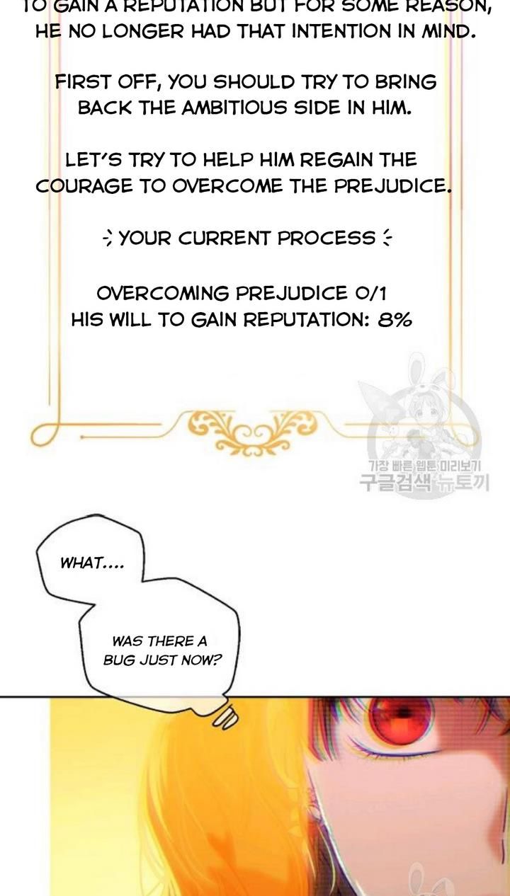 Page 7 of Chapter 74