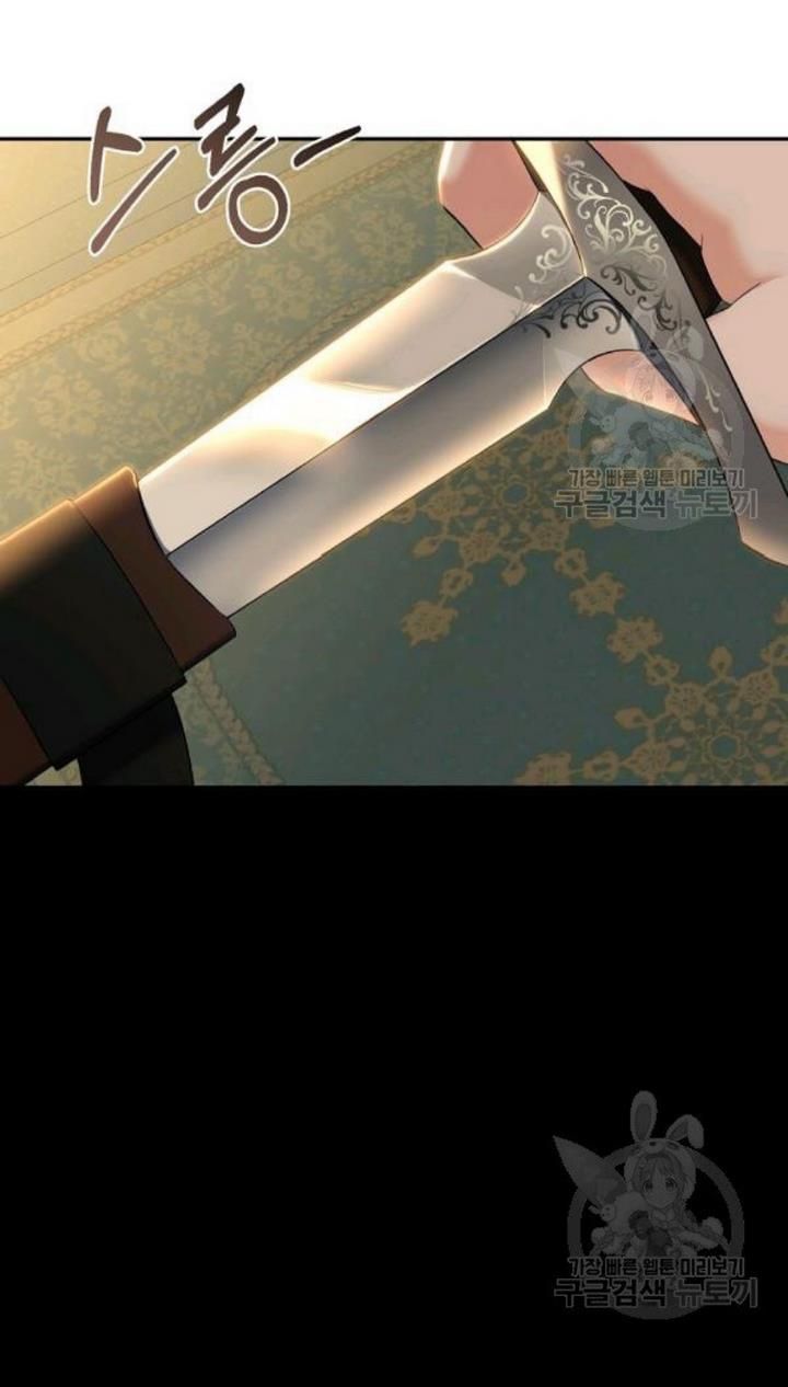 Page 14 of Chapter 74