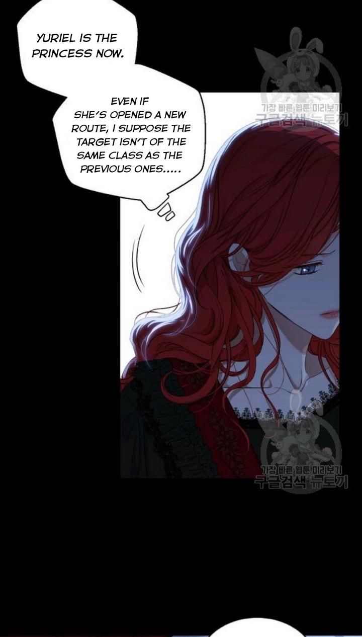Page 21 of Chapter 74