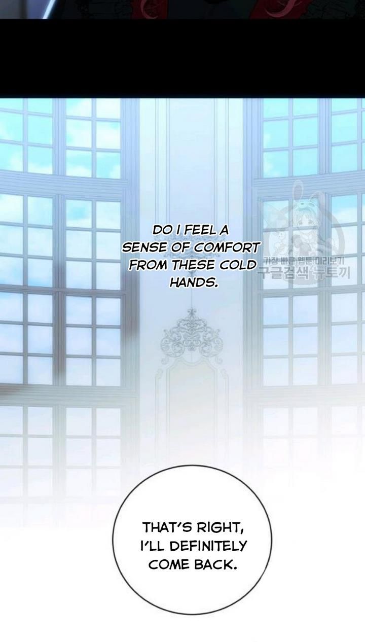 Page 31 of Chapter 74