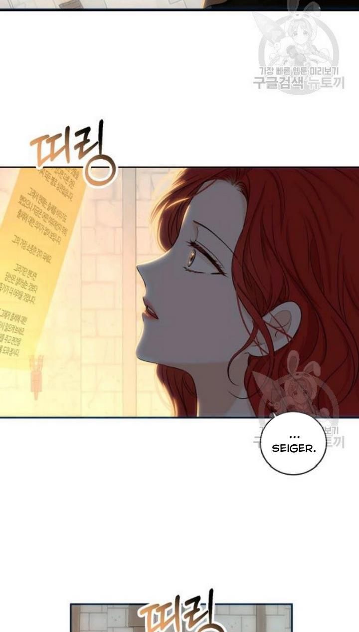 Page 33 of Chapter 74