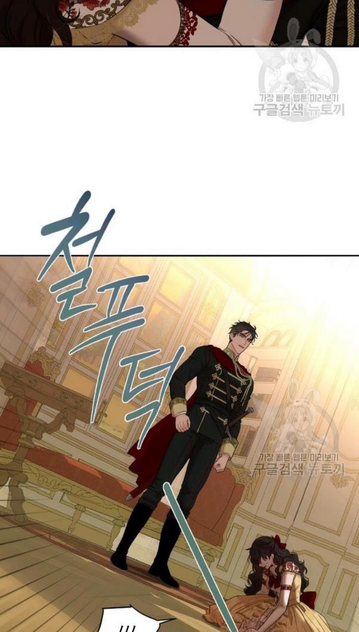 Page 54 of Chapter 74