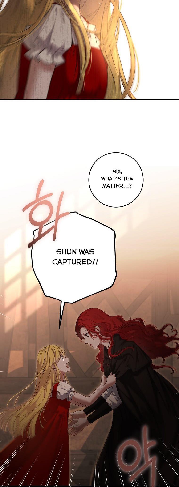 Page 5 of Chapter 75