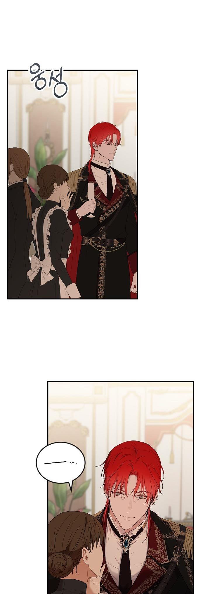 Page 27 of Chapter 75