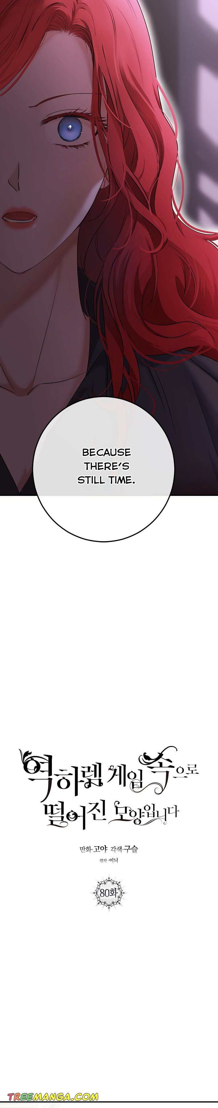 Page 8 of Chapter 80