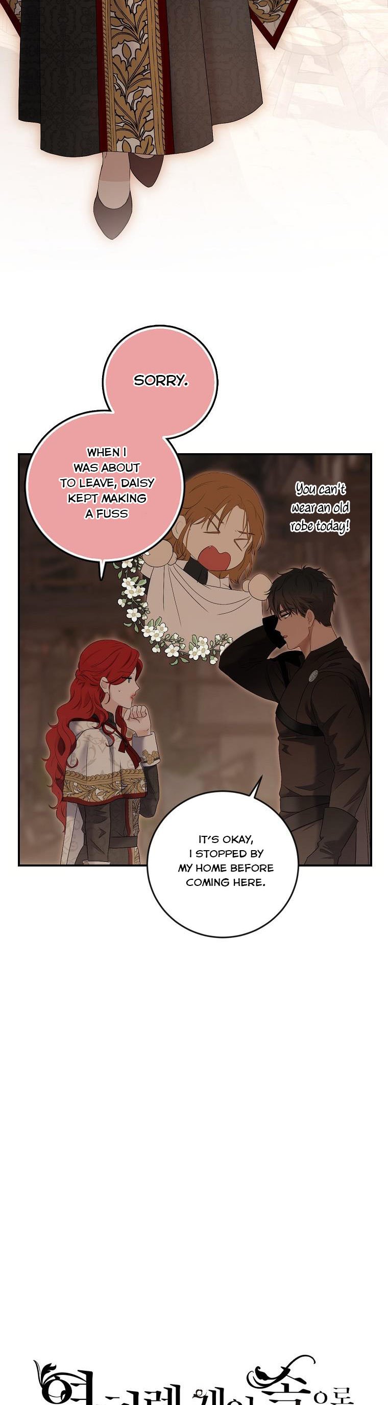 Page 3 of Chapter 81