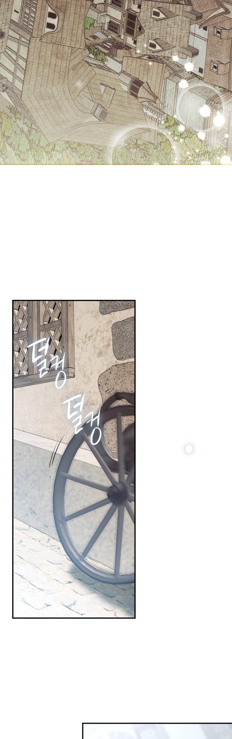 Page 10 of Chapter 82