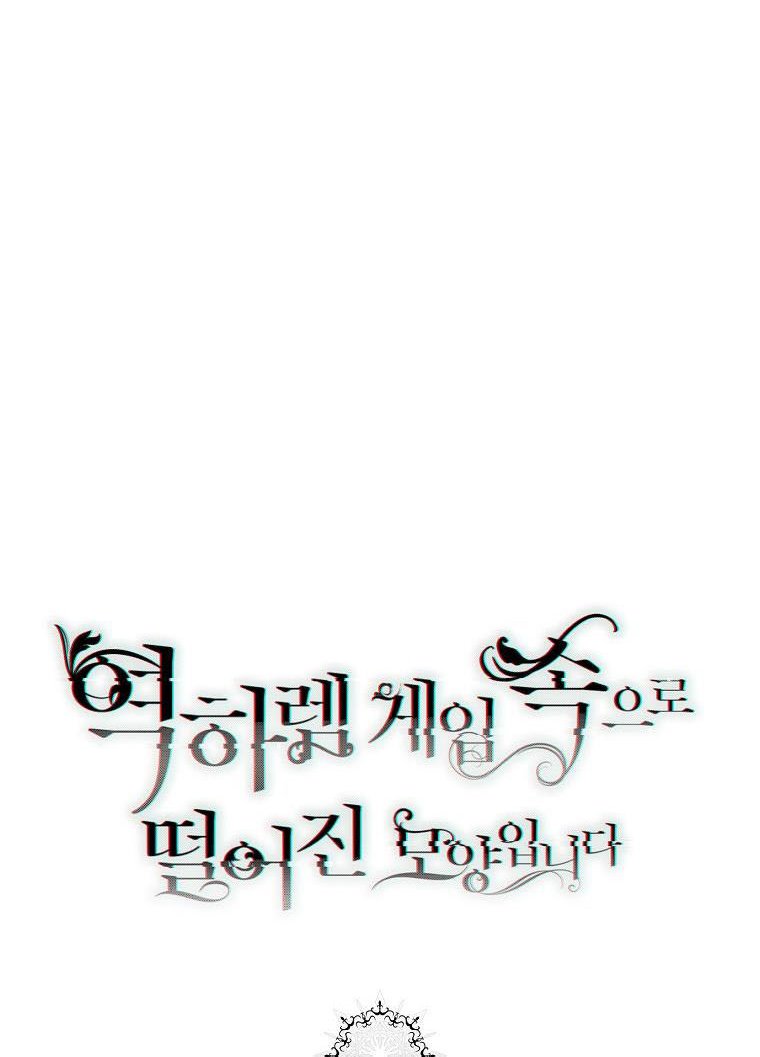 Page 44 of Chapter 82