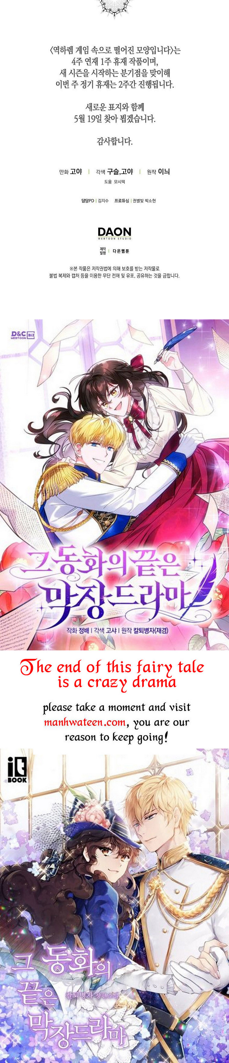 Page 45 of Chapter 82