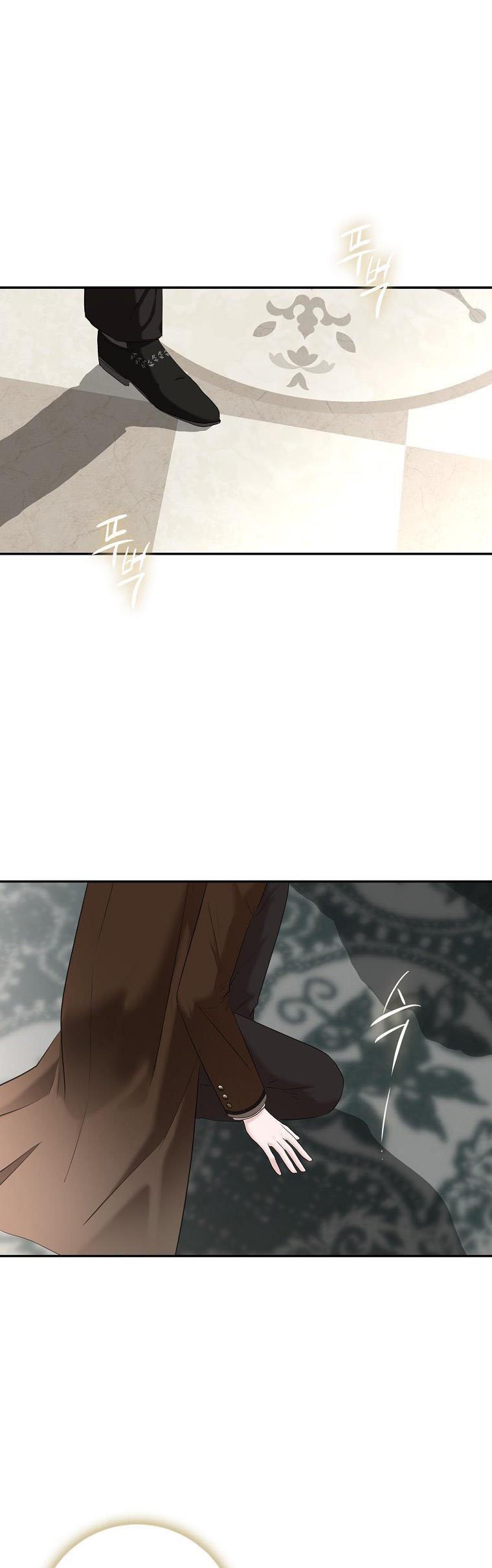 Page 33 of Chapter 83