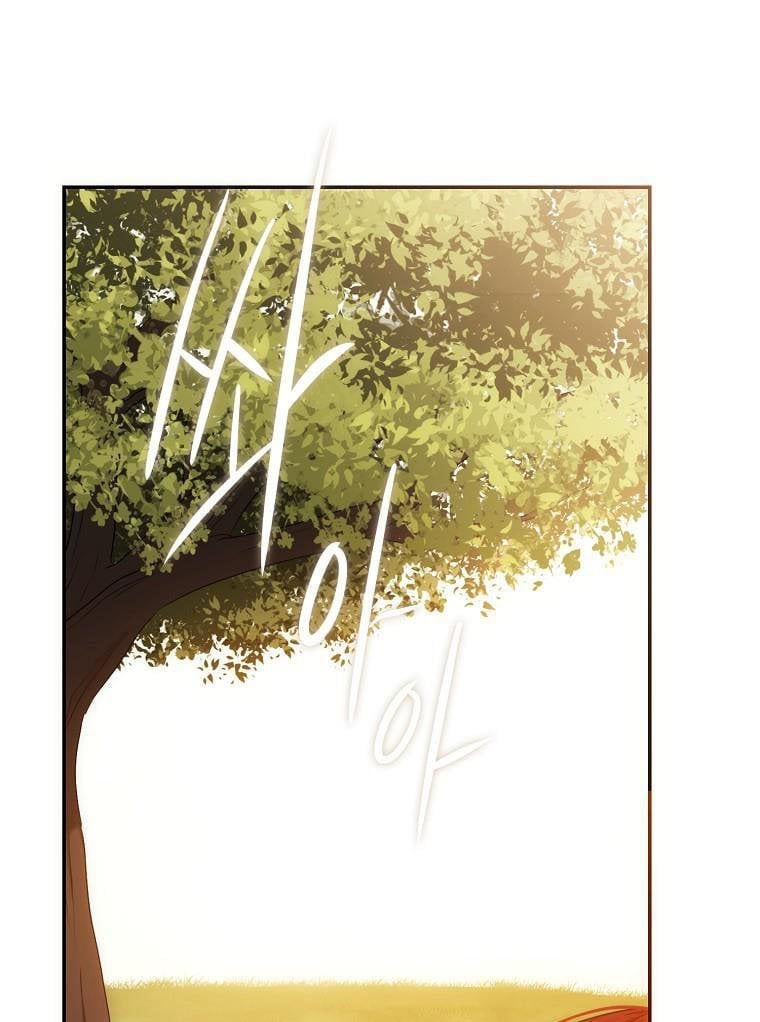 Page 33 of Chapter 88