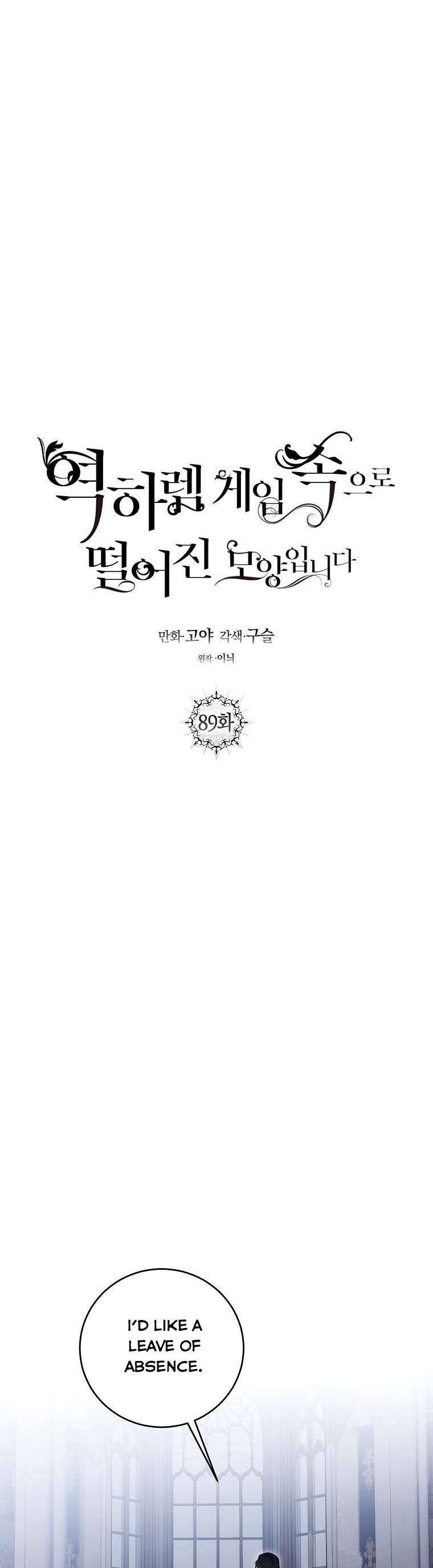 Page 12 of Chapter 89