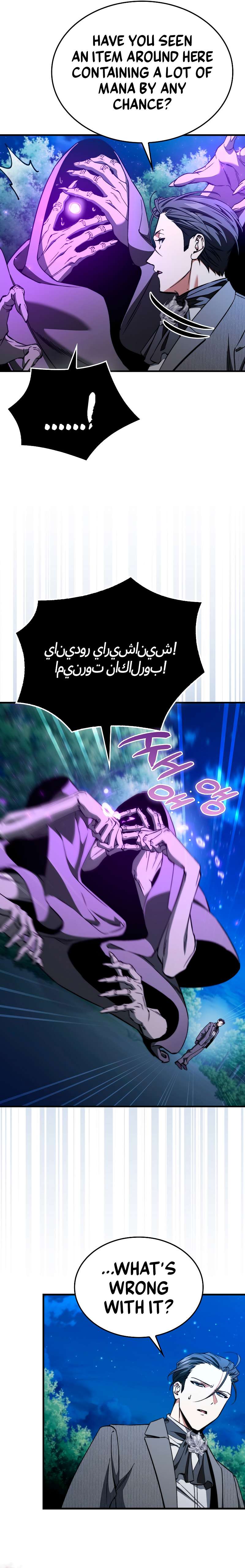 Page 16 of Chapter 27
