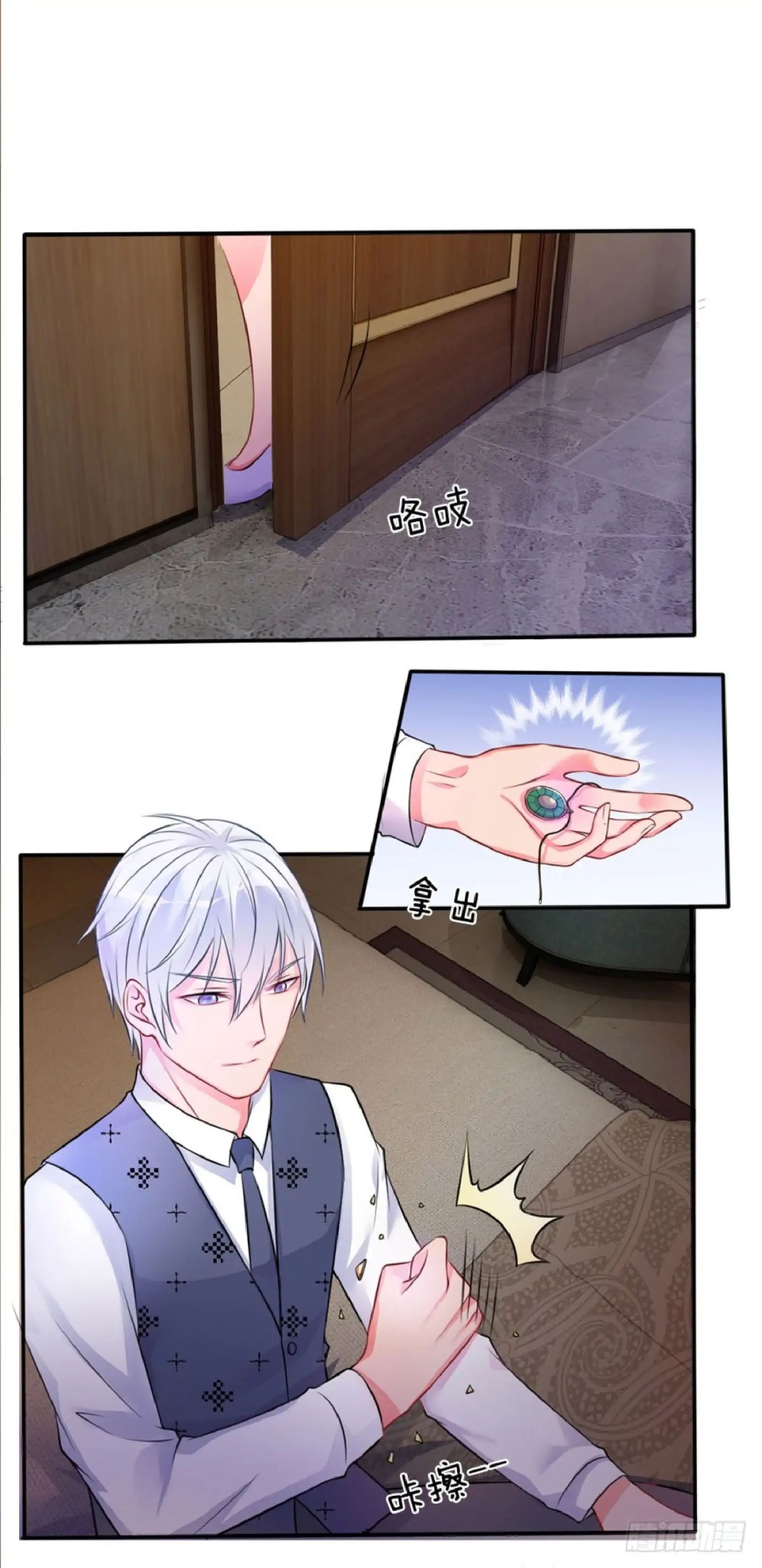 Page 15 of Chapter 10