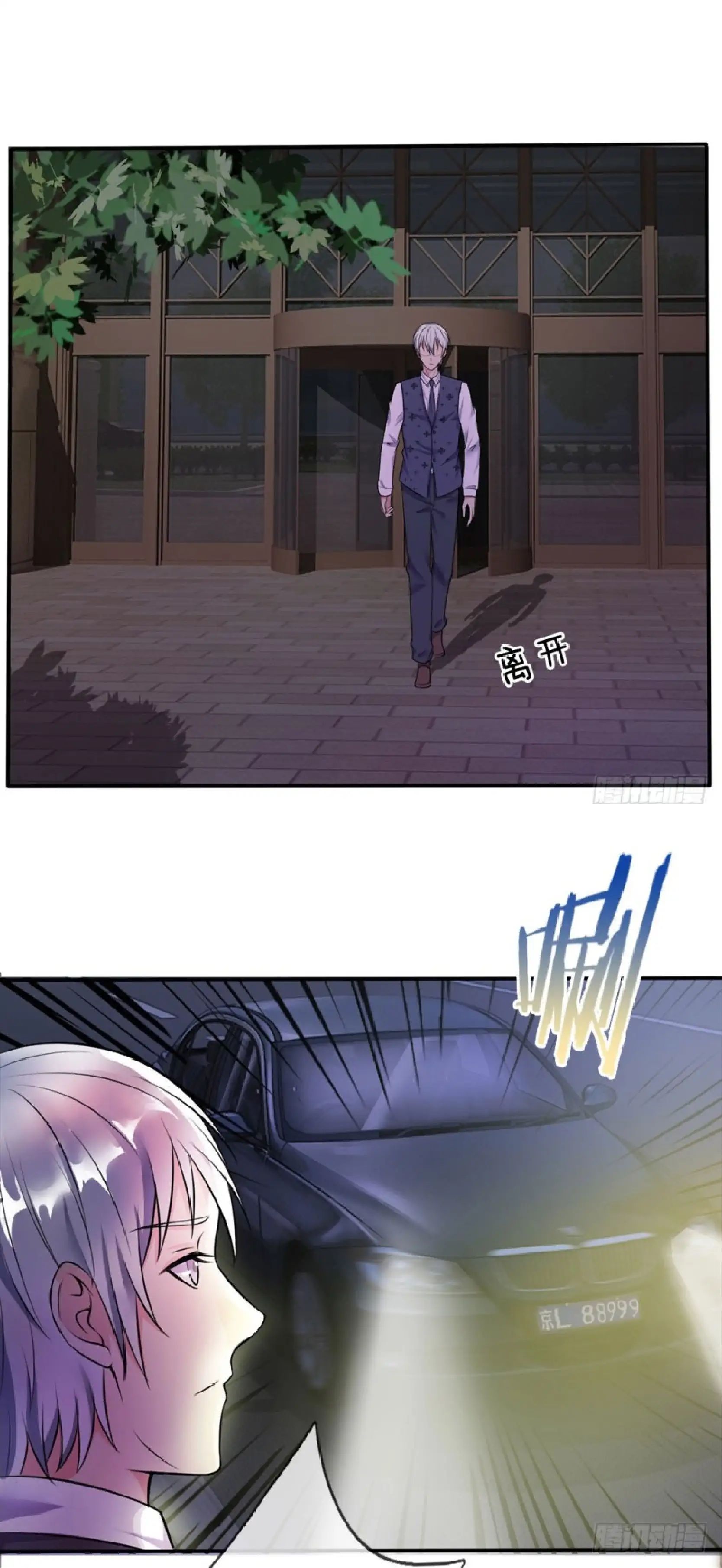 Page 7 of Chapter 11