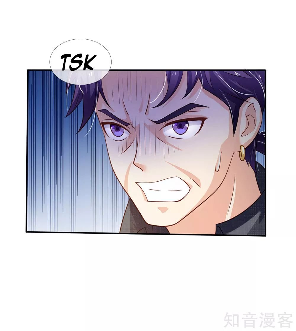 Page 7 of Chapter 116