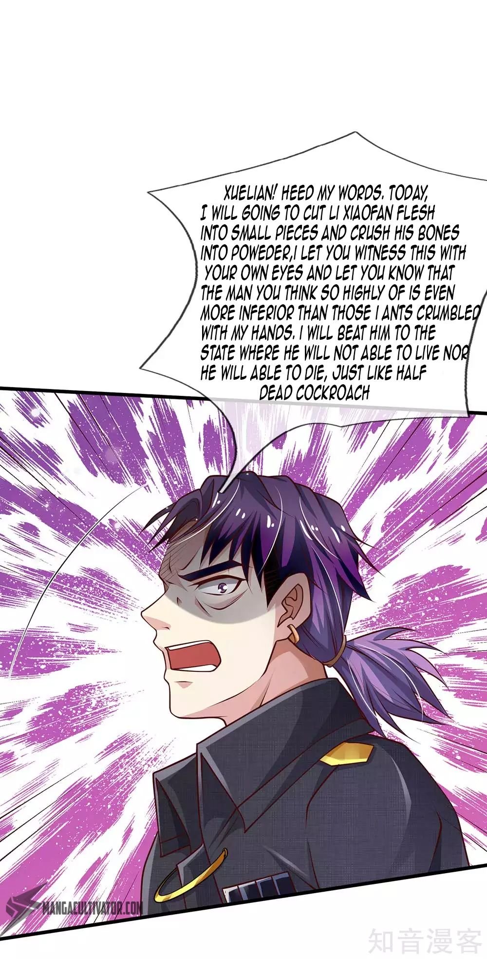 Page 1 of Chapter 117
