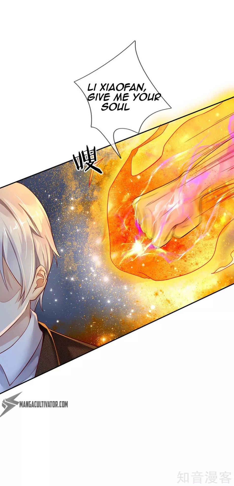 Page 1 of Chapter 118
