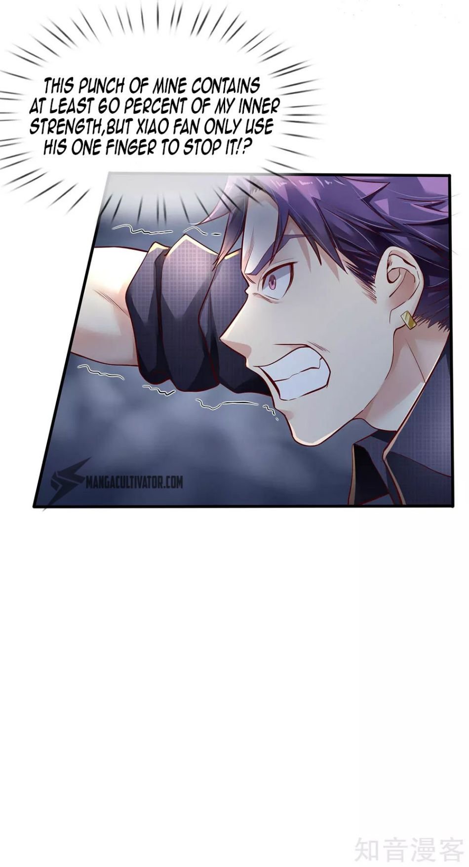Page 6 of Chapter 118