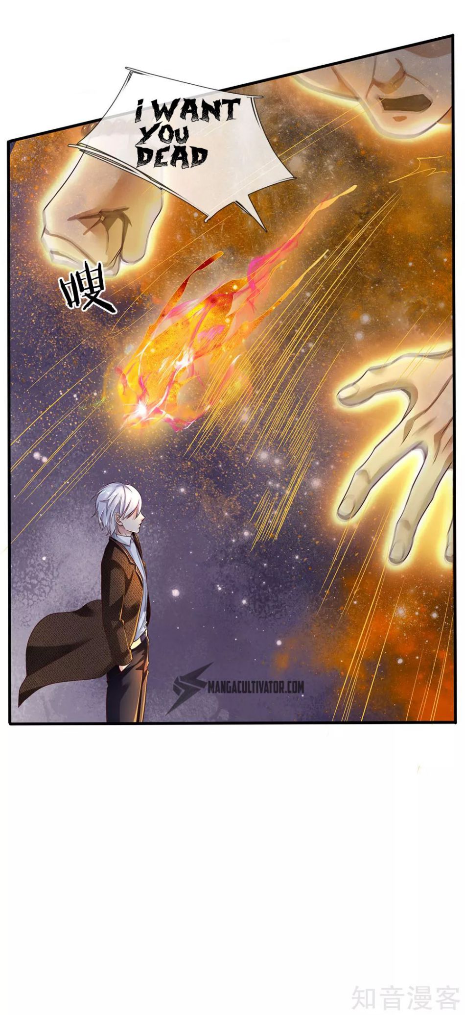 Page 14 of Chapter 118