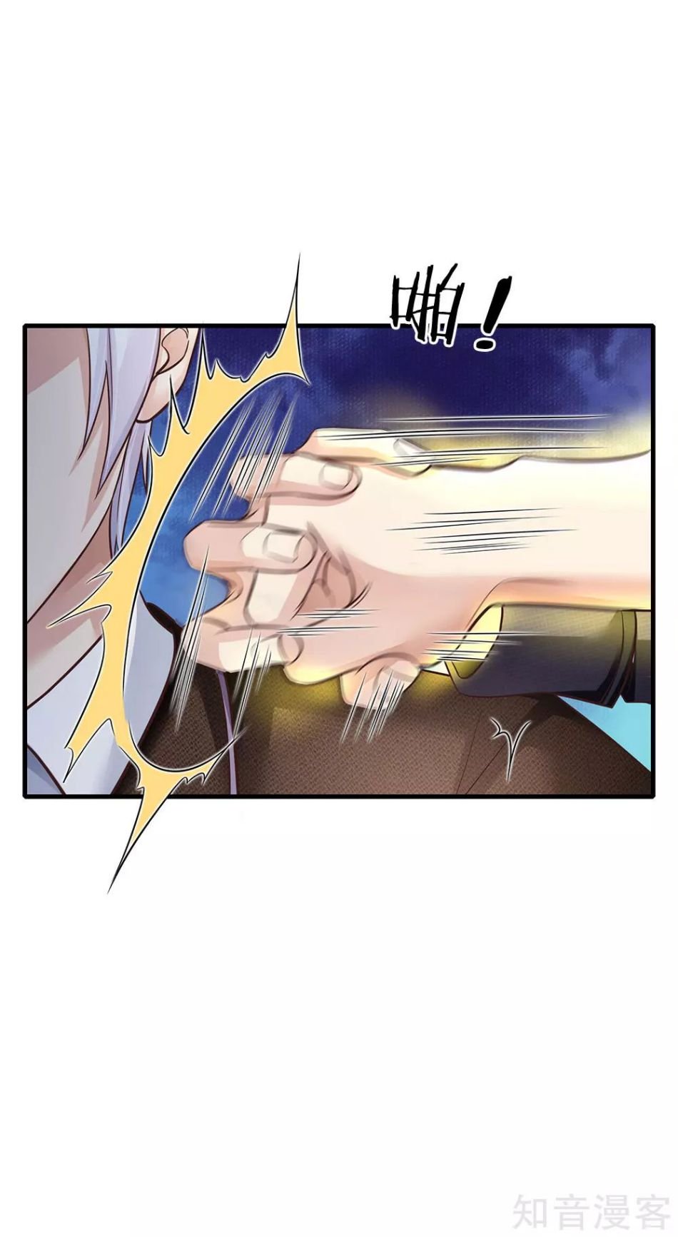 Page 17 of Chapter 118