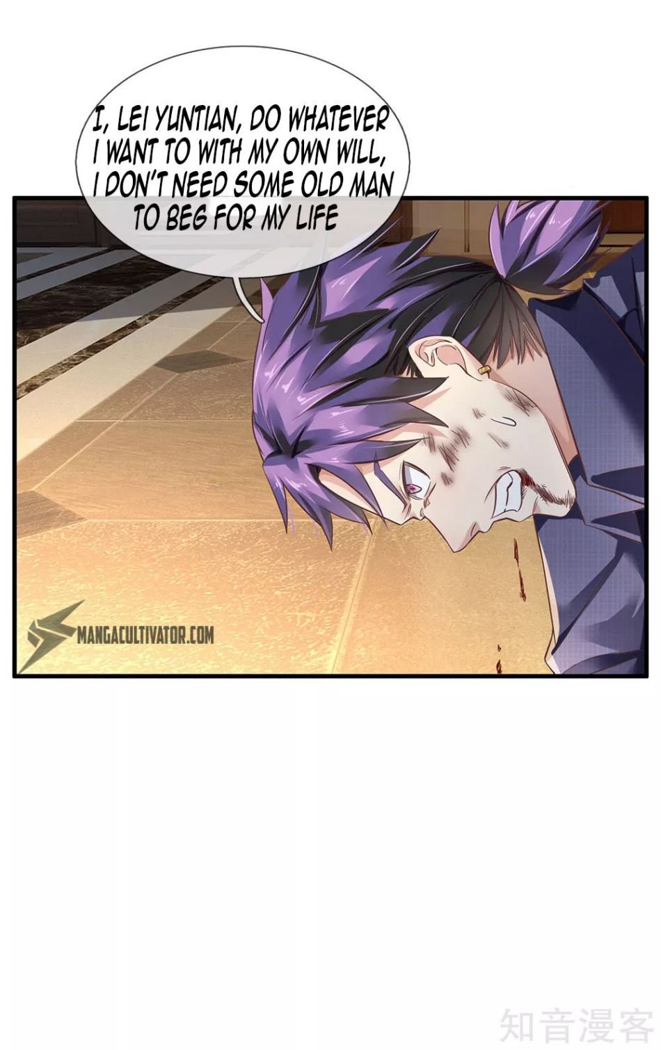Page 14 of Chapter 119